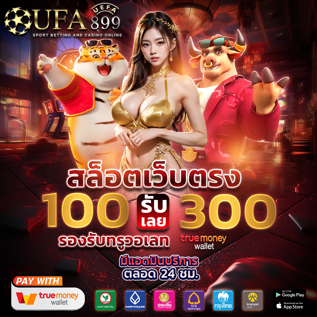 6699 คาสิโน